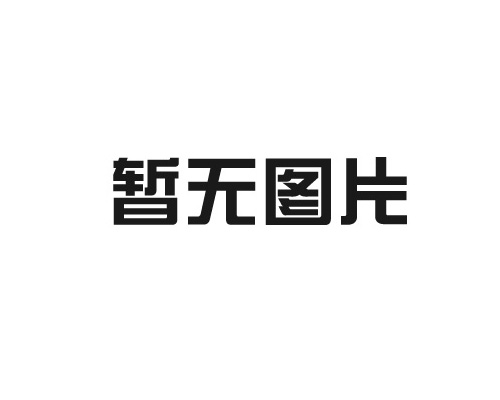 短波通濾光片適用于哪里？